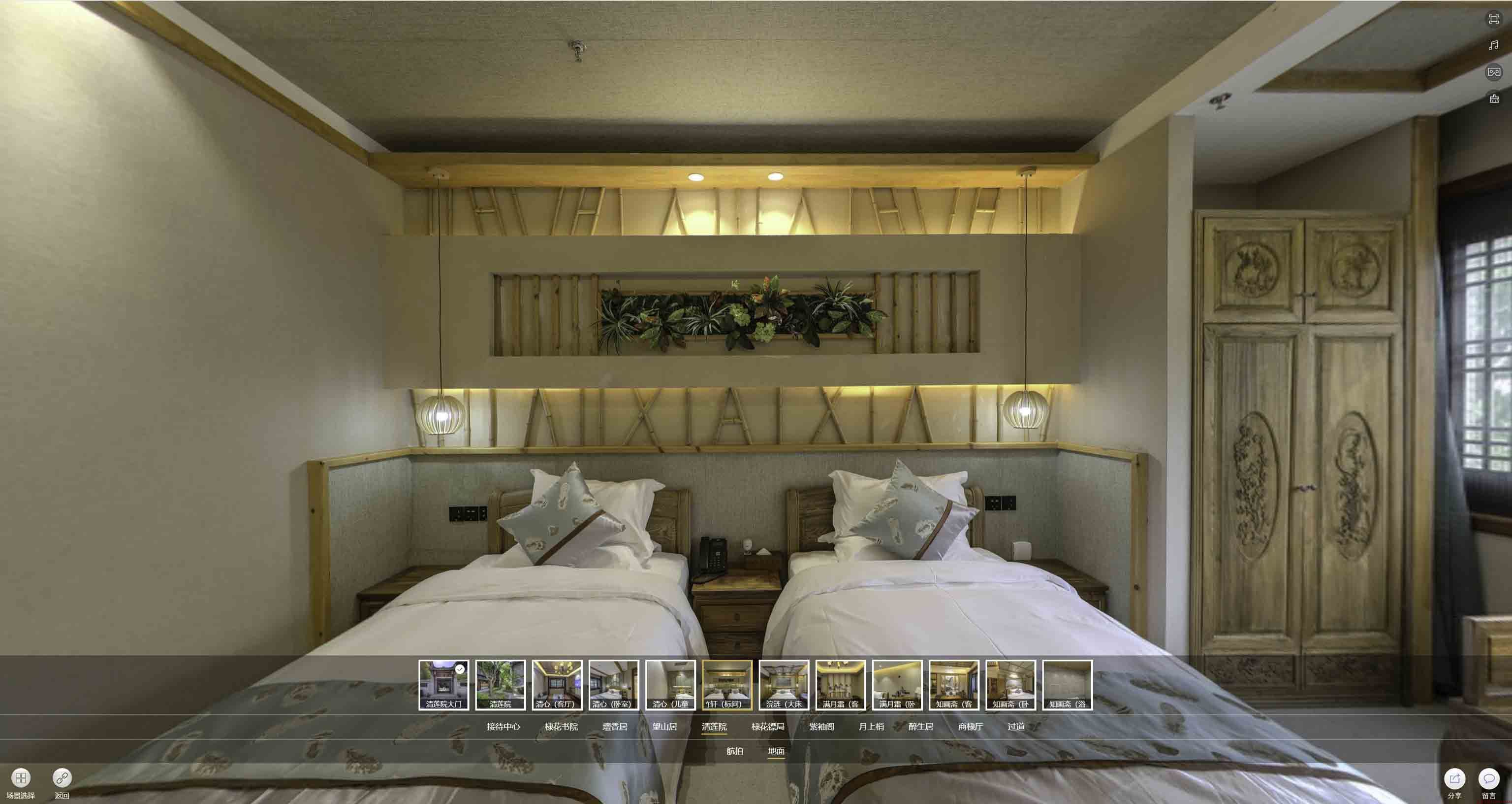 梨树中交长安里VR全景样板间