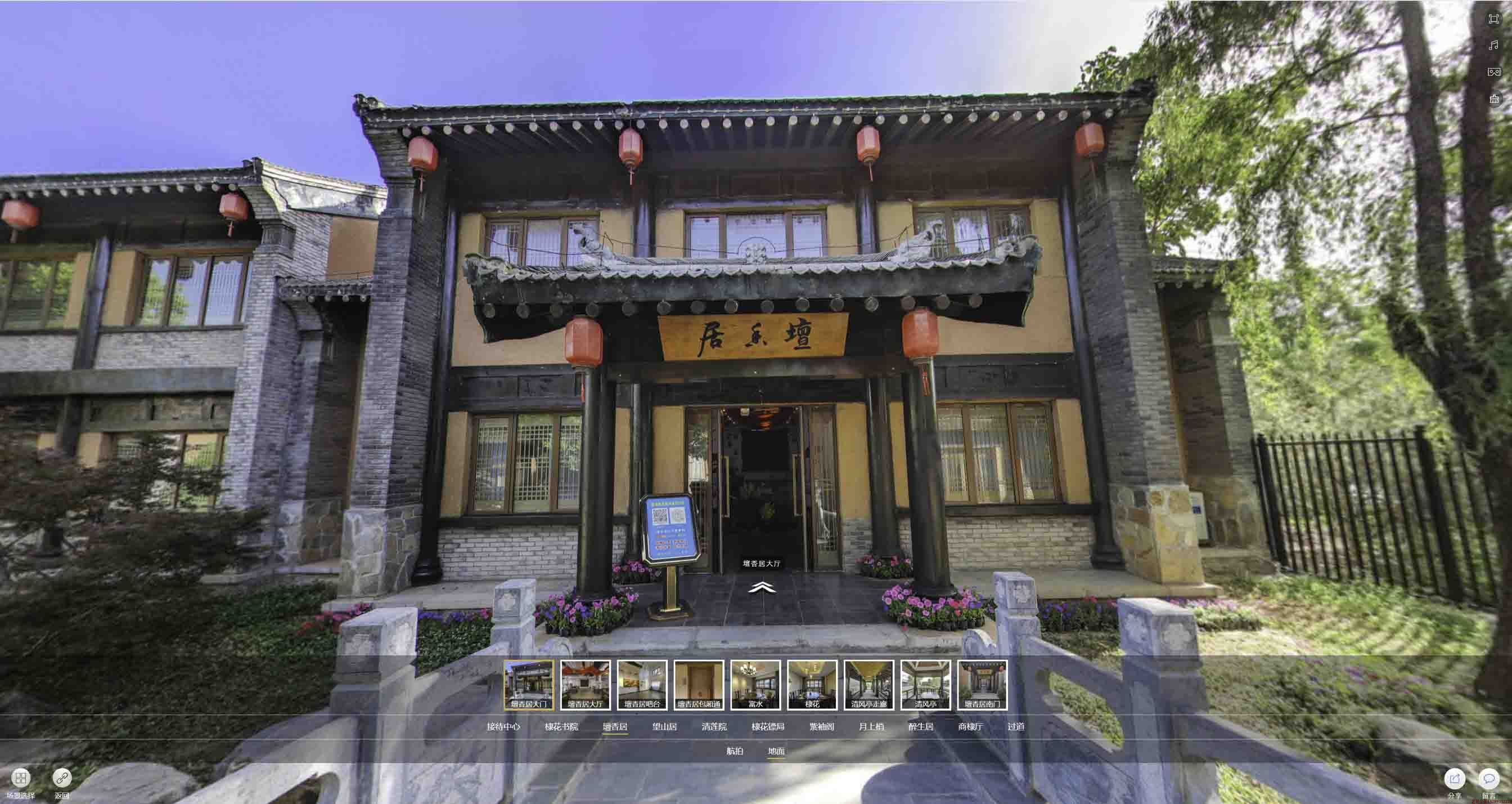 梨树美好蕴育生活馆720全景展示