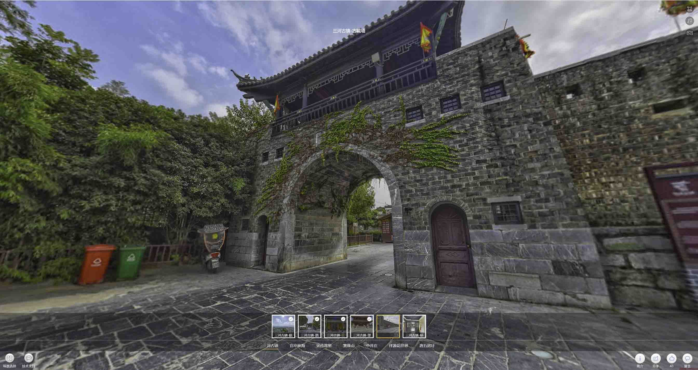 梨树全景拍摄技巧：捕捉完美全景图像在手绘地图中的创意应用