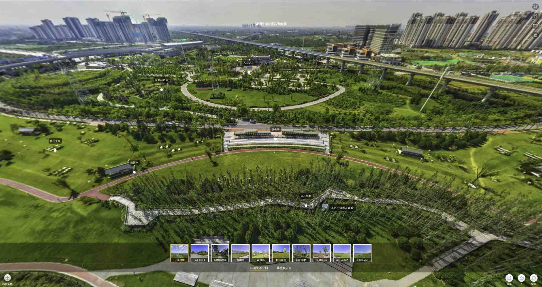 梨树VR全景体验：身临其境的沉浸式感受在手绘地图中的创新应用