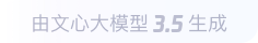 梨树360全景影像与AR技术的结合：为用户带来前所未有的手绘地图体验